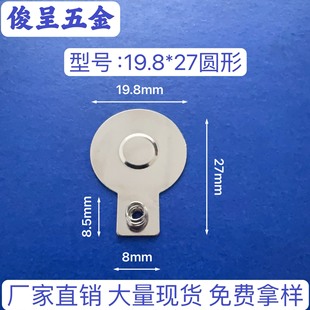 ��̖19.8*27�A늳؏���Ƭ 늳؏�Ƭ �S��ֱ�N AA늳�Ƭ
