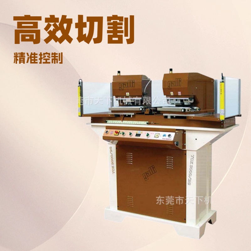 供应 液压双头切皮带割机 GALLI意大利加利