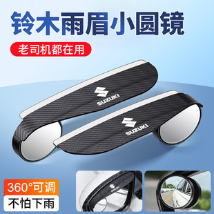 �m����ľ�������h�S�S������;���Z SX4һ�wʽ��ҕ�R��üС�A�R
