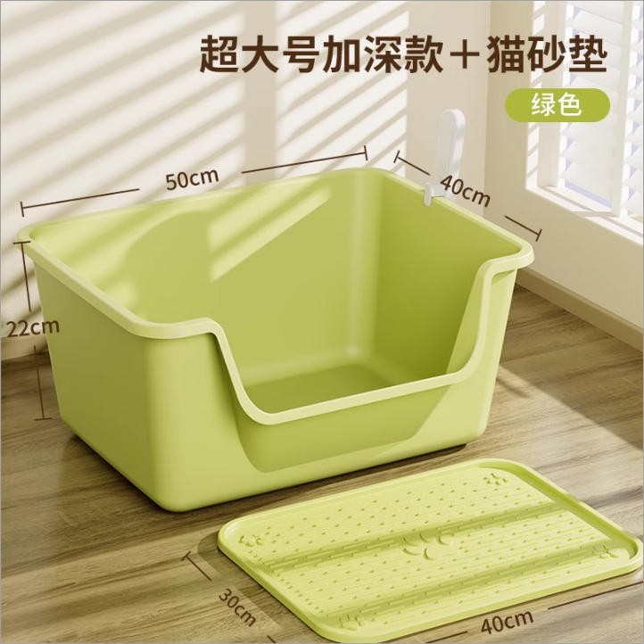 [6 months-3 years old] 50cm fresh green cat litter box + cat litter mat (comes with cat litter scoop) / Essential cat litter box for new cat owners
