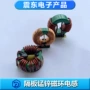 定制共模锰锌大功率电感