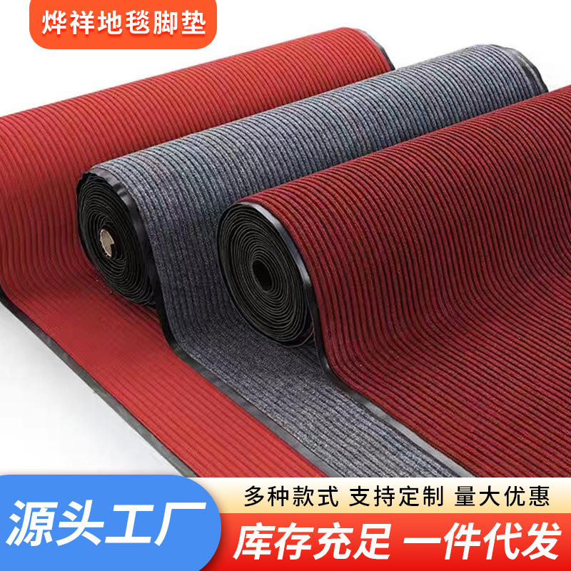 국경 PVC 더블 스트라이프 막 바닥 매트 호텔 복도 풀 카펫 두꺼운 흡수성 상업용 맞춤형 바닥 매트