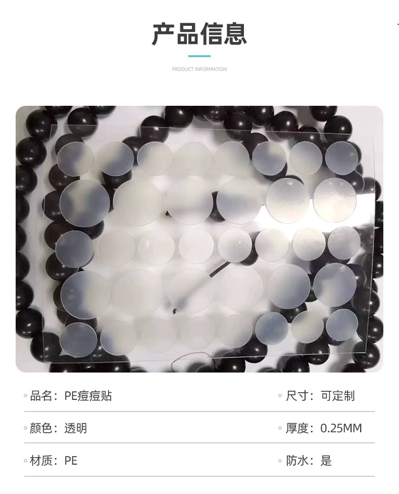 Cross-border Custom Acne Patches Isolation Concealer Hydrocolloid Spot Cover Convenient Transparent Invisible Essential Oil Waterproof Pimple Patches