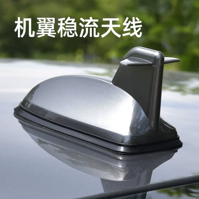 vehicle antenna – Wireless