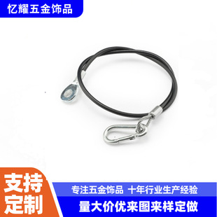 Galvanized Steel Wire Rope Pressing Terminal Pressing Aluminum Body Building Equipment Blocked Steel Wire Rope Safety Stage Lamp Pull Lock Hanging Rope