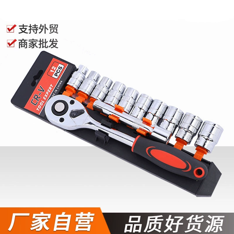 Держатель рукава гаечного ключа полный набор инструментов для ремонта домашнего быстрого храпового ключа набор аппаратных средств