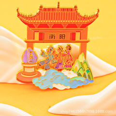 湖南衡阳冰箱贴中国城市南岳大庙衡山文旅纪念品国潮伴手礼礼品