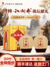 �׾�53�Ȱ⵹��ꐉ��I�Y1500ml*2�������������Ͱ׾Ƽ��Zʳ���ͶY