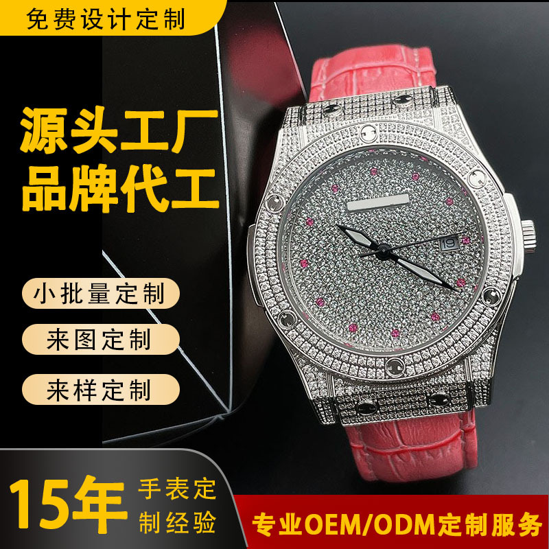 欧美风格女士满天星真皮表带石英手表 现款跟单定制