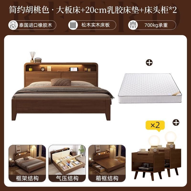 Cama de madera sólida nórdica de madera sólida pura moderna simple 1.2m 1.8m doble 1.5 dormitorio principal cama de matrimonio económica