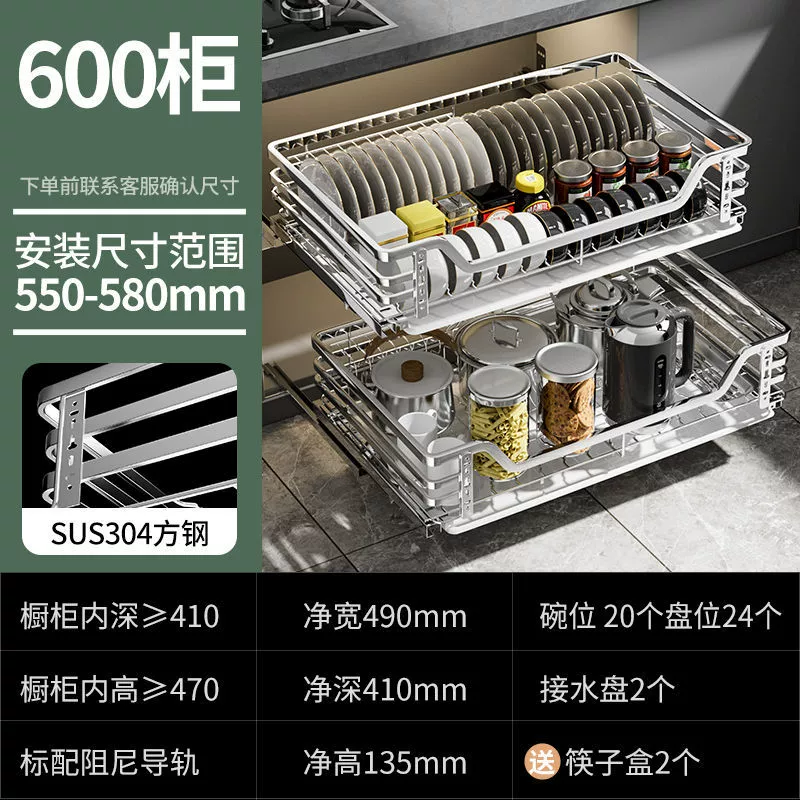 NATONG 304 нержавеющая сталь двухслойная кухонная мебель 2-ящичный корзина с амортизирующими рельсами