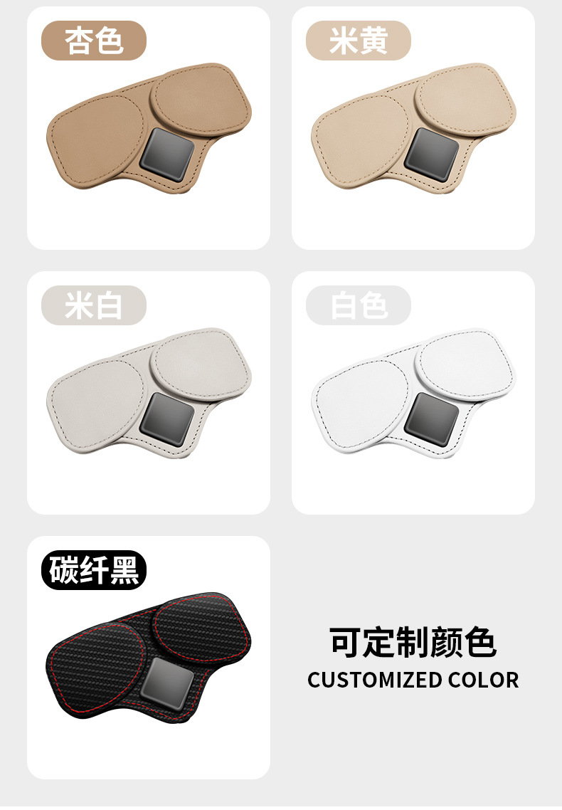 Car Glasses Holder Car Bill Card Coin ID Holder Storage Bag Multifunctional Sunglasses Double Clip Sunglasses Box