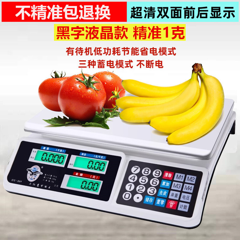 Diez básculas electrónicas de marcas famosas, puestos comerciales, básculas de plataforma, reventa de verduras, supermercado 60 kg, báscula electrónica, precio 30kg, Qingbaile