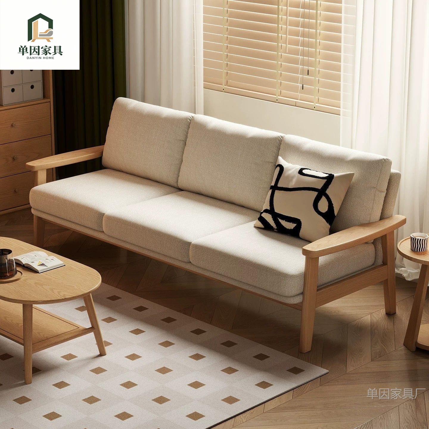 Solid wood fabric sofa for small living rooms, natural wood style cotton-linen sofa, Japanese-style two- and three-seater sofa, modern and simple