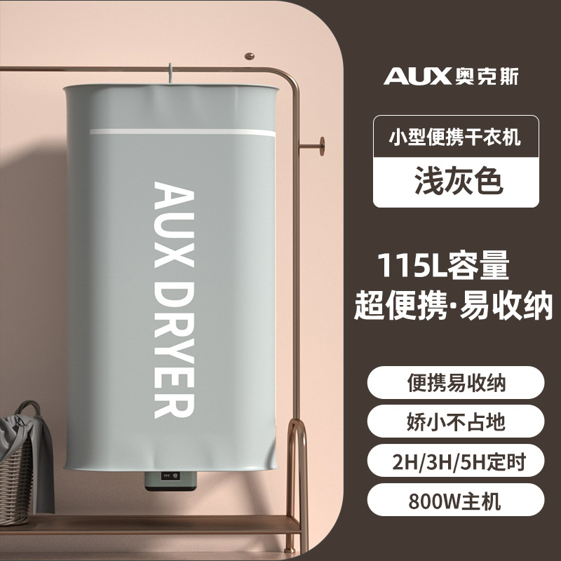 회색 800W