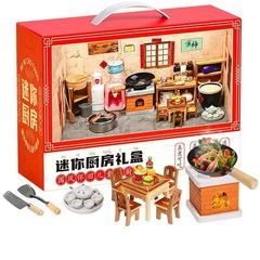 子供は本当に炊いています。
