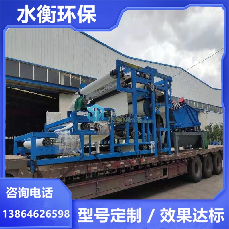 带式压滤机高脱水率污泥脱水机 碳钢材质质量高 指导安装