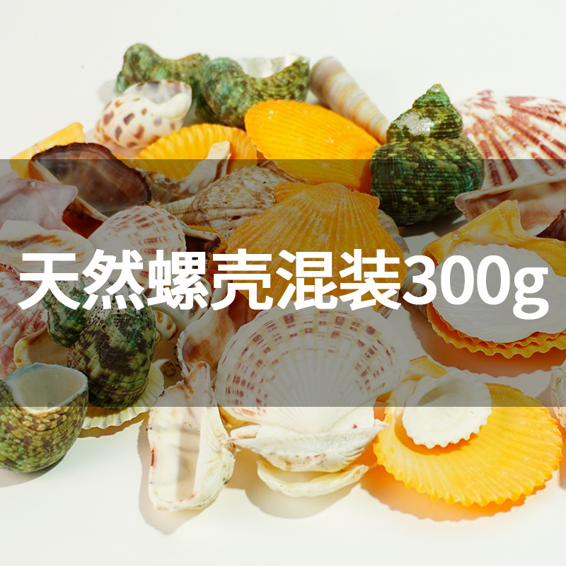 Carcasa de tornillo natural mezclada 300g