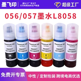 墨盒、墨水;色带、碳带;硒鼓、粉盒