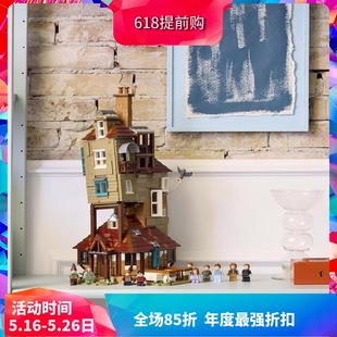 Chinese Building Blocks Harry Potter 2024 Shabby House Collector's Edition 76437 Kidsren's Assembly Toys Gifts for Boys and Girls