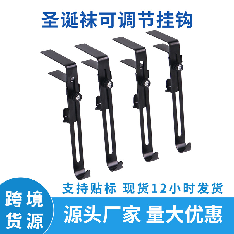 Christmas Stocking Hooks, Extendable Hooks, Christmas Stocking Hangers, Decorative Hooks, No-Drill Fireplace Hooks, Adjustable Hooks, Stocking Hooks Christmas Stocking Hooks, Extendable Hooks, Christmas Stocking Hangers, Decorative Hooks, No-Drill Fireplace Hooks, Adjustable Hooks, Stocking Hooks