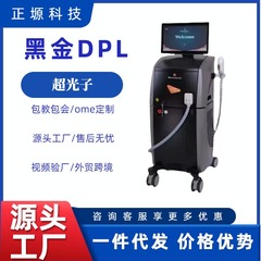ブラックゴールドミルクライトイスラエル DPL スーパーフォトン肌若返り器具美白と赤い血斑 m22 美容室器具
