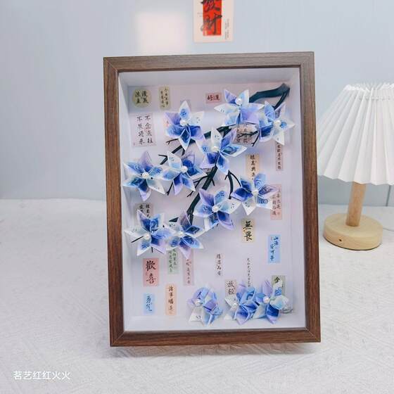 Valentine's Day Creative Gift diy Photo Frame Money Fold Money Tree for Girlfriend Boyfriend Husband Wife Birthday Gift