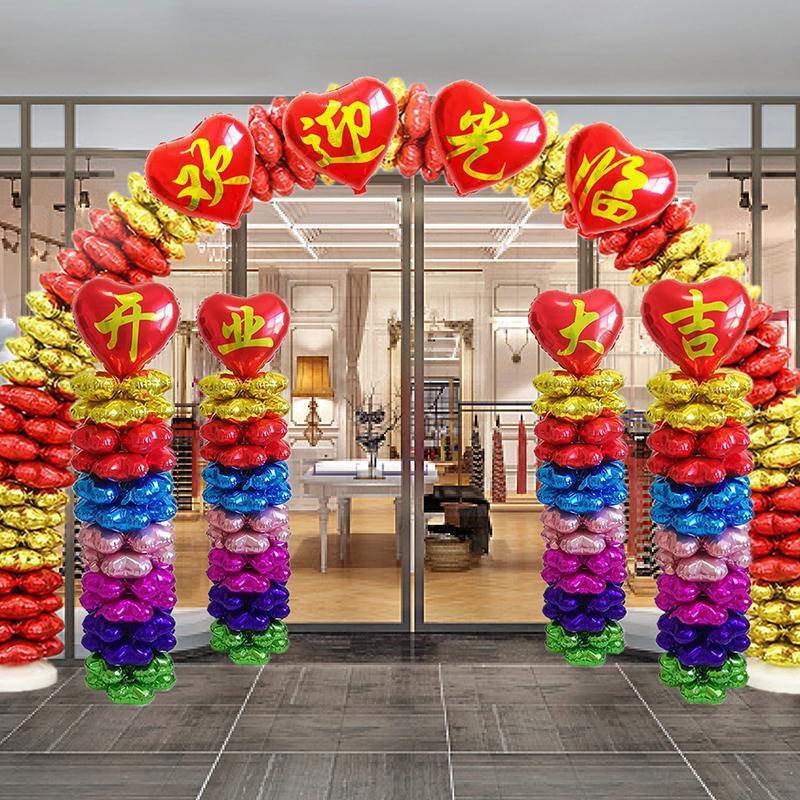 Opening Arch Balloon Aluminum Film Four-leaf Clover Store Store Store Celebration Anniversary Door Scene Layout Activity Decoration