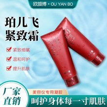 尚赫紧致霜同款新款21版紧致塑形提拉尚赫脸胶体胶紧致霜专柜产品