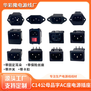 ��о�������׹��IƷ�ֲ����Դ������^��ĸ�^10A/250V���U���~�_