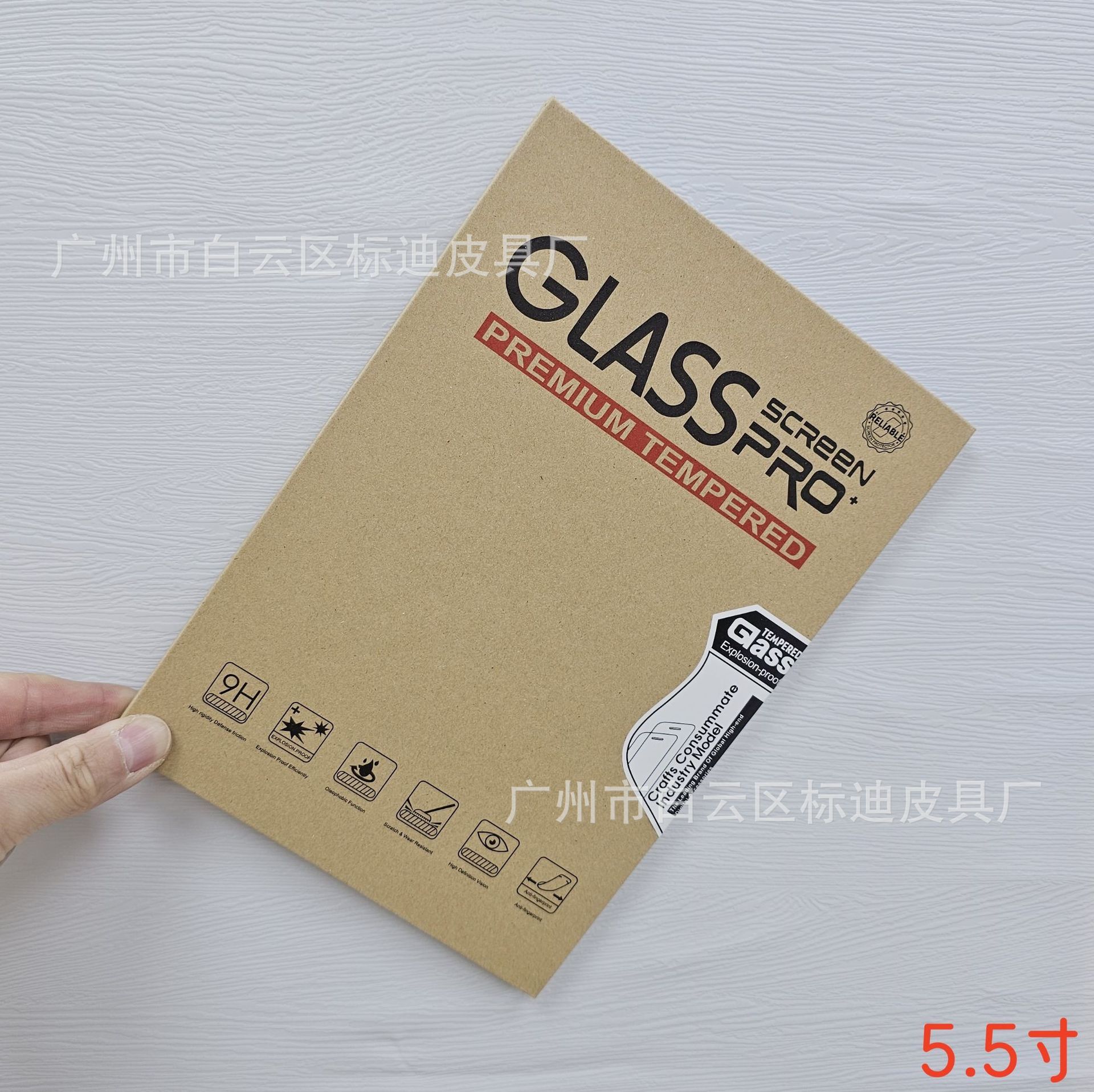 두꺼운 판지, 빨간색 라벨 5.5 인치 내부 필름 163*87*6mm