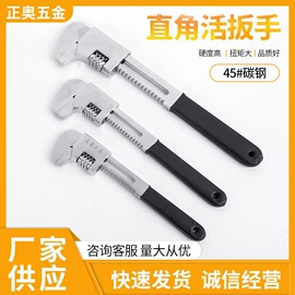 两用扳手;呆扳手;活扳手