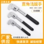 两用定制开口活口扳手