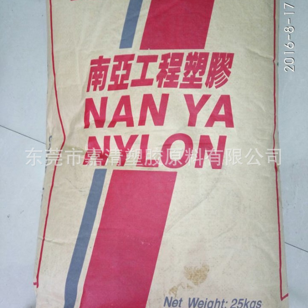 PA66 台湾南亚 6410G5 AWT2 25%玻纤增强 用于断电器 连接器等