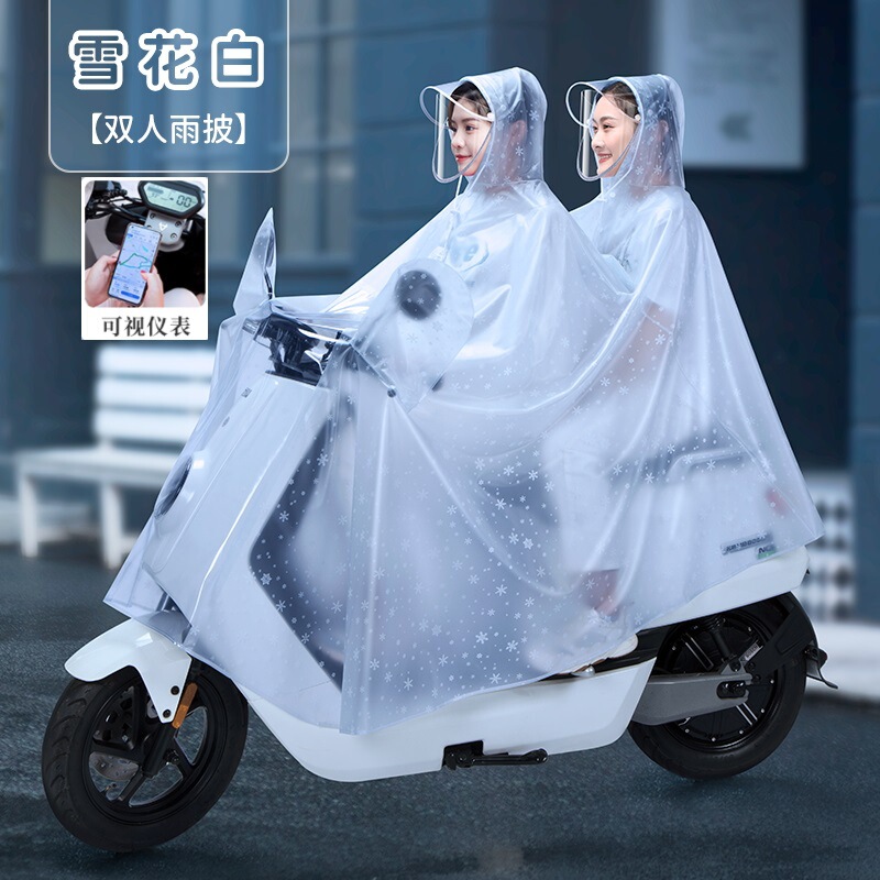 Fashion Battery Car Double Raincoat Electric Car Motorcycle Adult Extra-large Thickened Double Hat-brim Rainstorm-proof Poncho