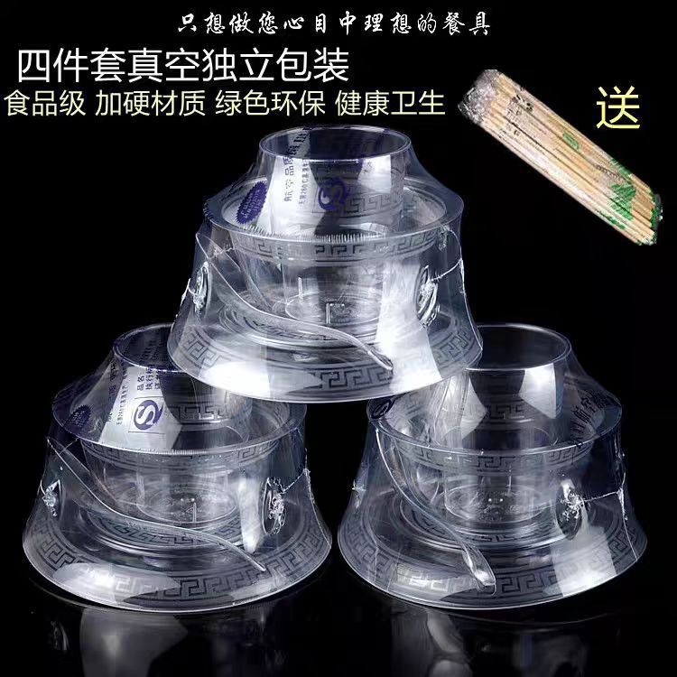 Disposable aviation crystal tableware four-piece set of hard plastic bowls and chopsticks suit high temperature resistant wholesale food grade