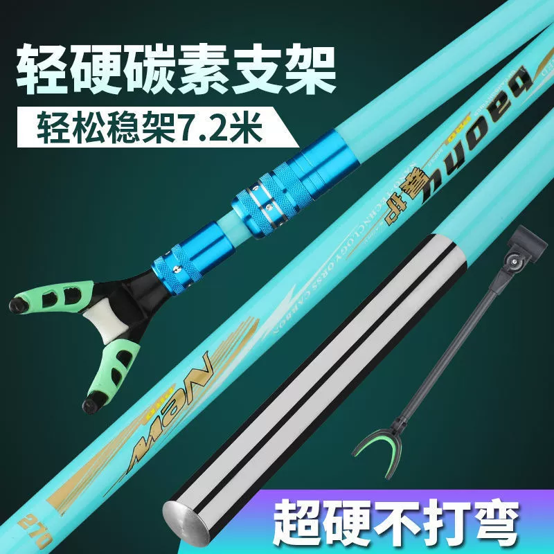 Углеродная опора сверхлегкая сверхжесткая каркасная пушка с шестом