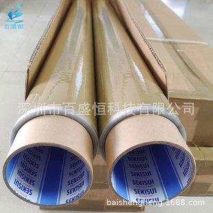 �F؛�ձ�SEKISUI�eˮ835��ɫ�z��830�����z��늳ؽ^�������|�z��