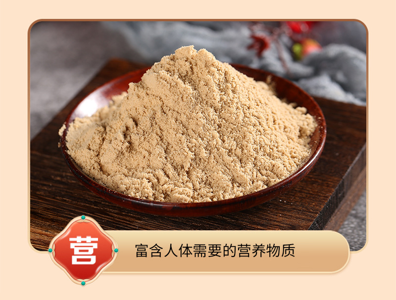Instant Walnut Powder 500g Food Grade Bulk Drink Mix Original Flavor Breakfast Meal Replacement in use