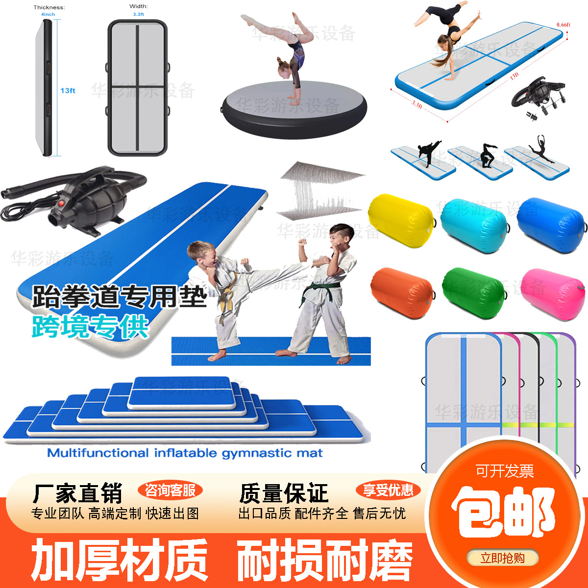 跆拳道空翻气垫武术训练空翻垫子舞蹈体操垫空手道充气拉丝气垫