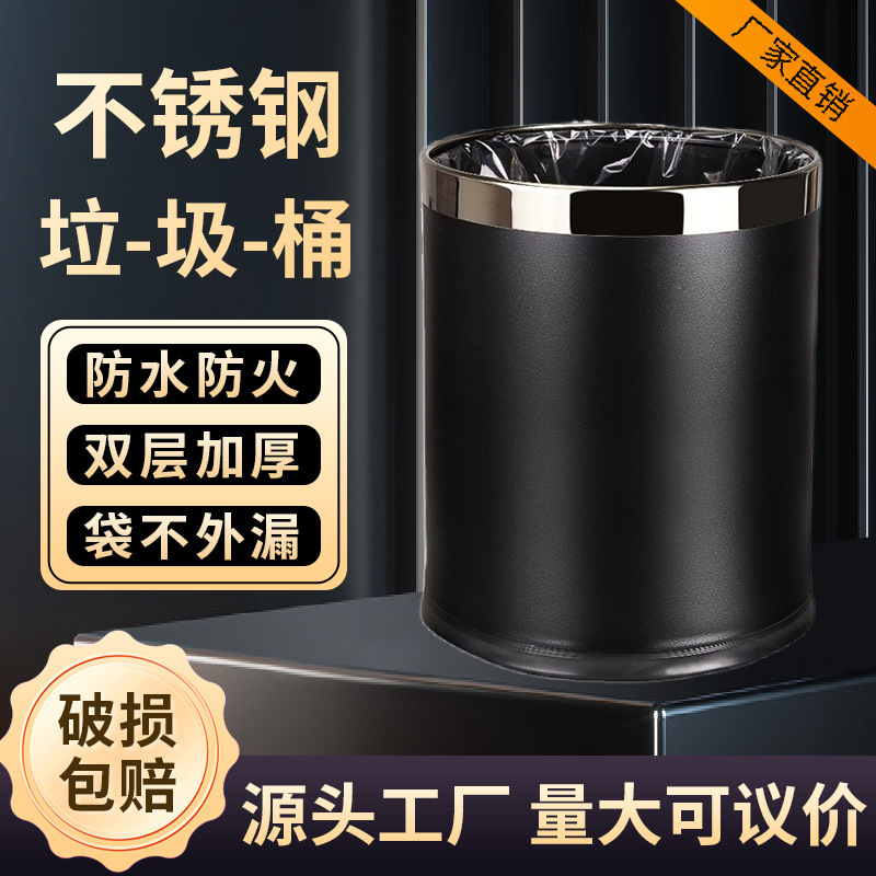 Stainless Steel Trash Bin for Guest Room Toilet Hotel Shopping Mall Hotel Trash Bin Home Toilet Premium Sense