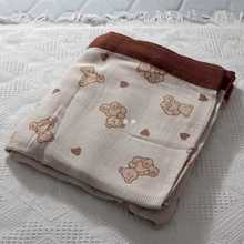 A7L竹纤维盖毯夏季凉快透气冷感毯子儿童纱布毯成人单人空调毯毛