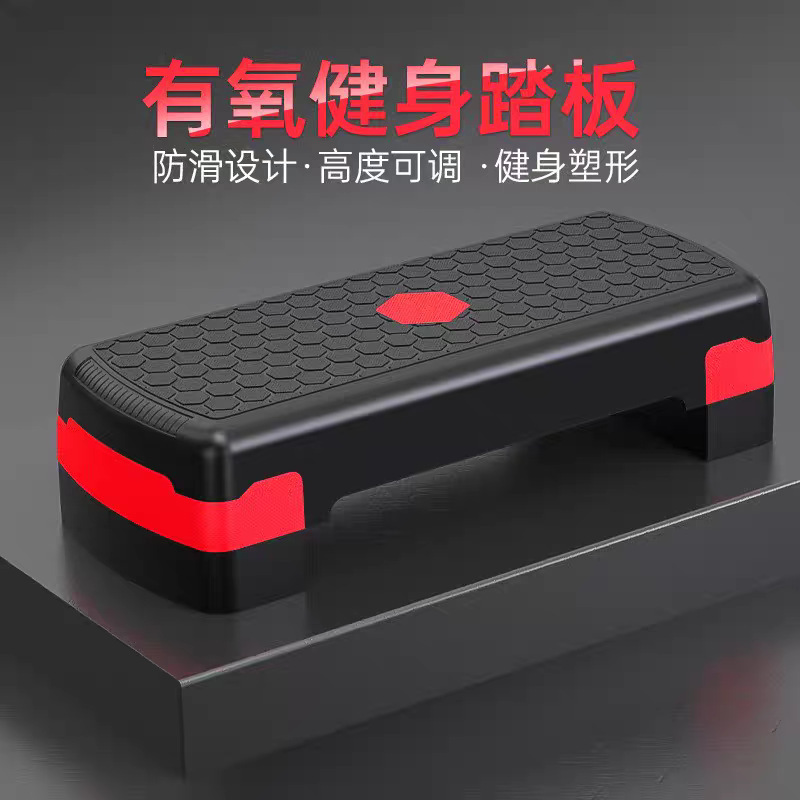 Aerobic Exercise Pedal Fitness Equipment for Home Use, Yoga, Children's Dedicated Rhythm Step Platform, Foot Exercise Equipment, Jump Board Aerobic Exercise Pedal Fitness Equipment for Home Use, Yoga, Children's Dedicated Rhythm Step Platform, Foot Exercise Equipment, Jump Board