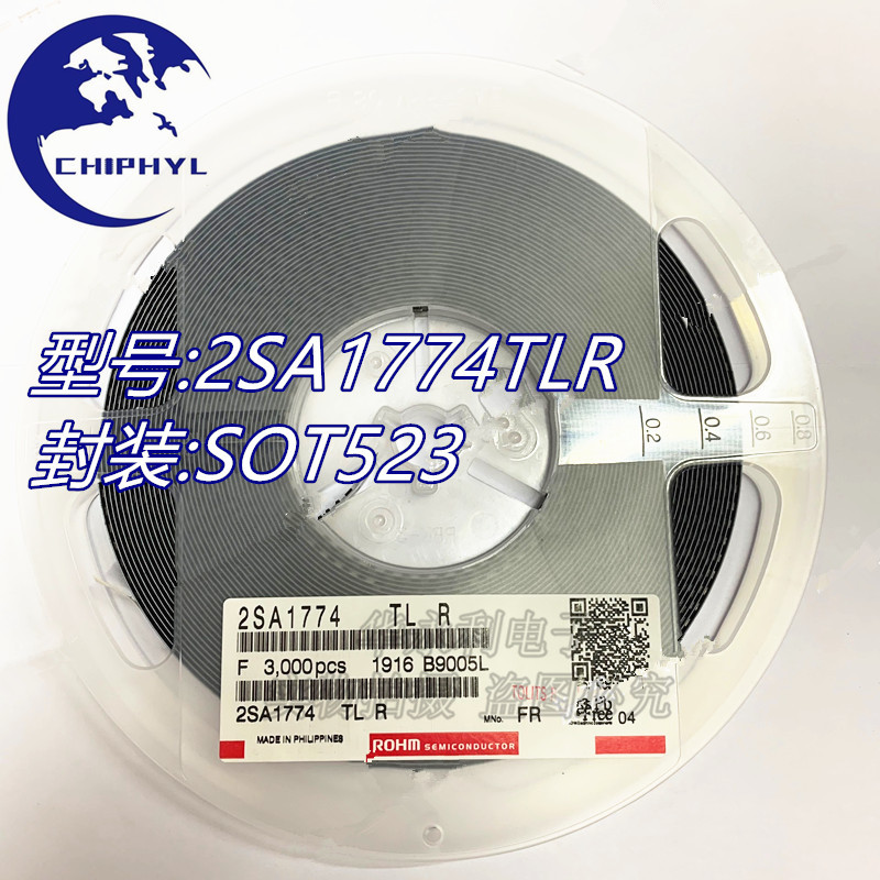 原装正品 2SA1774TLR SOT523 丝印FR 50V 150mA 晶体三极管