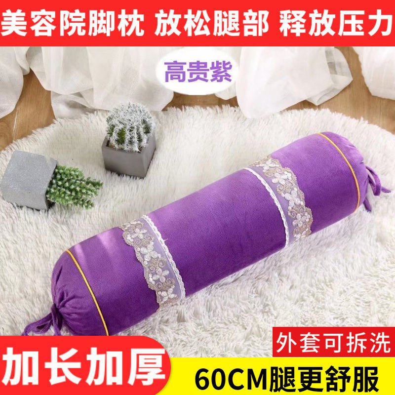 Almohada de pie alargada y engrosada 60cm - morada - desmontable
