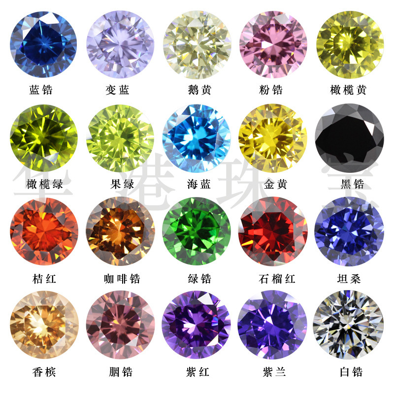 Hua Gang gem 5A small round white color synthetic cubic zirconia Wuzhou zircon bare stone artificial CZ Diamond