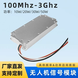 信号放大器;RF/射频模块;其他天线