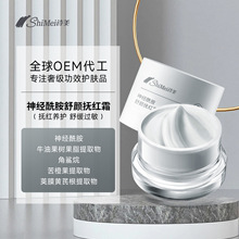 OEM���������������޼t��˪���|���ܓp����Ę��Ч��˪�����N��