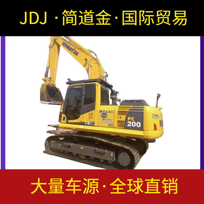 二手挖掘机小松PC200-8used挖掘机出售