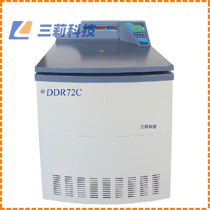 DDR72C大容量低速冷冻离心机 8000rpm 6×2400ml转子识别智能控制